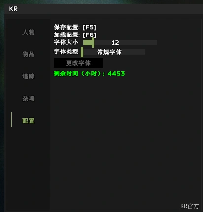 KR